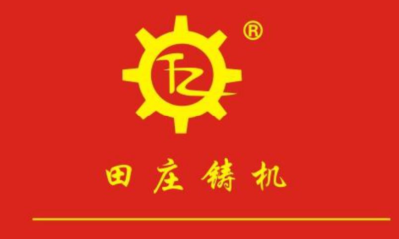 Qingdao Tianzhuang Casting Machine Industry and Trade Co. Ltd. logosu